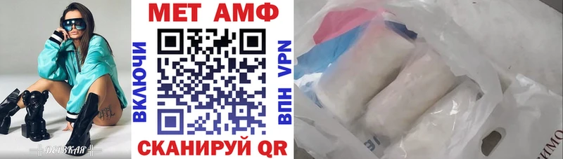 АМФ 97%  Алушта 