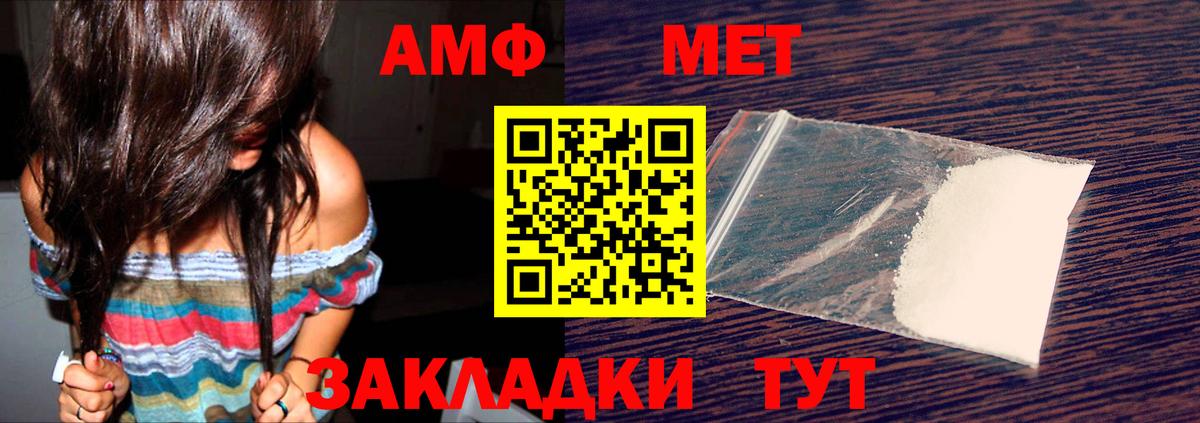 Марихуана Алушта