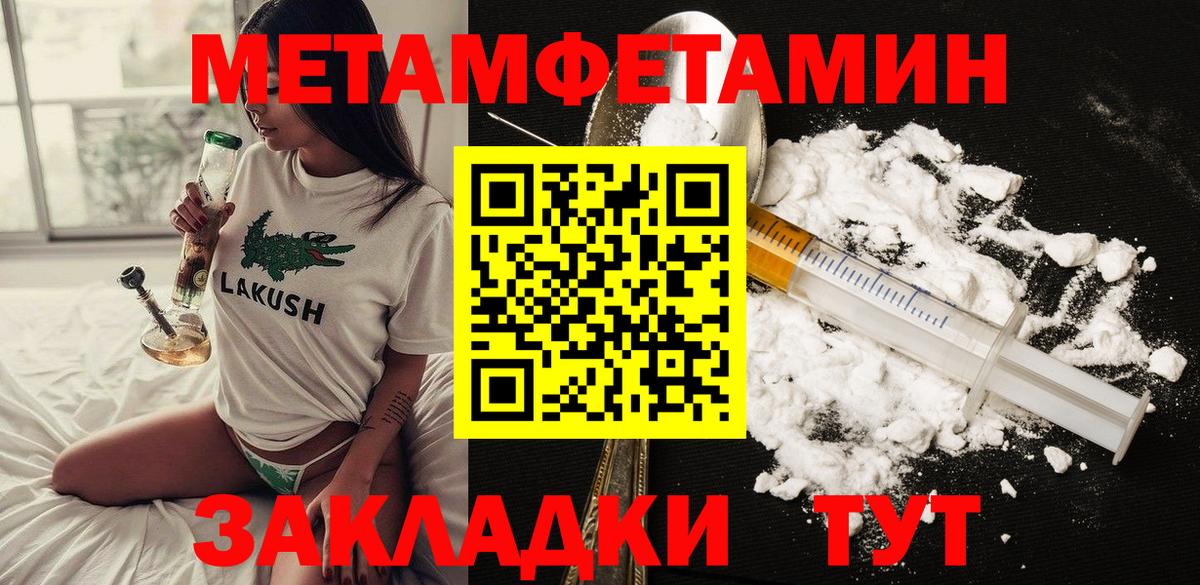 Амфетамин 98%  Amphetamine  Алушта 