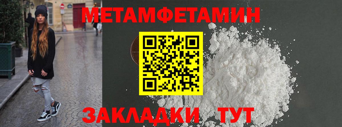 Амфетамин VHQ Алушта
