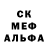 МДМА VHQ erick Kim
