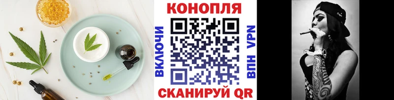 что такое   Алушта  Cannafood марихуана 