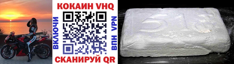 Cocaine Columbia Алушта