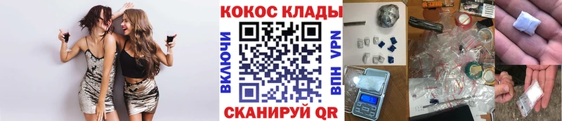 кракен вход  наркотики  Алушта  COCAIN 97% 