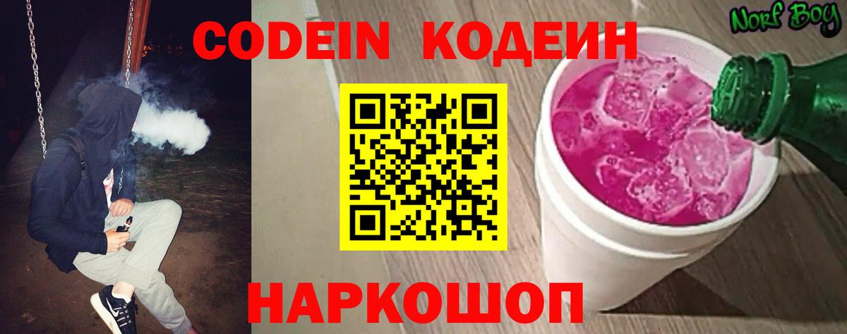 Конопля Алушта