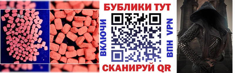 mega маркетплейс  Алушта  Экстази диски 