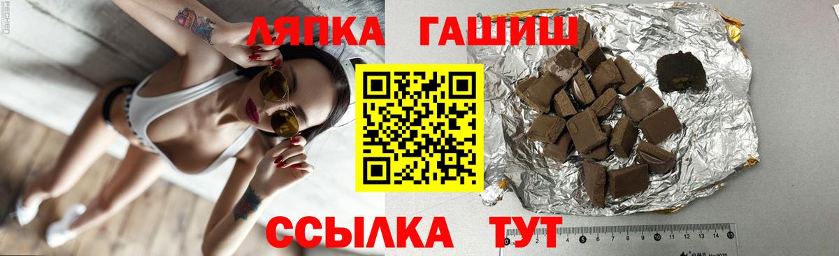 ГАШ VHQ  ГАШ гарик  Алушта 