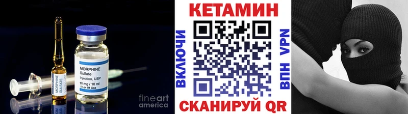 нарко площадка как зайти  Алушта  Кетамин ketamine 