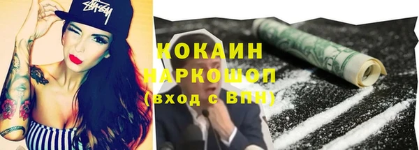 прущие грибы Остров