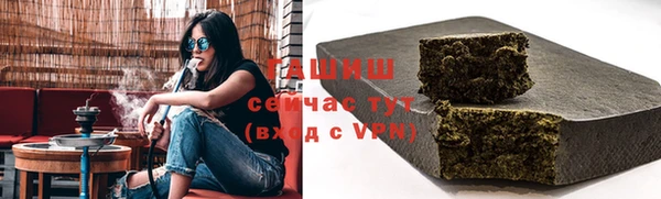 соль курить ск Вязьма