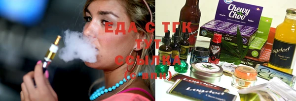 прущие грибы Осташков