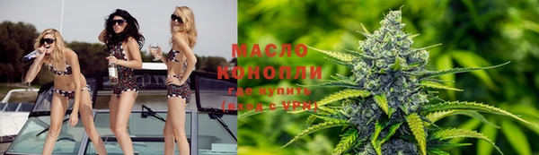 мескалин Нязепетровск