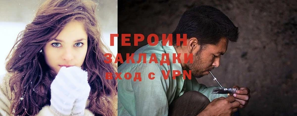 кокаин премиум Костерёво