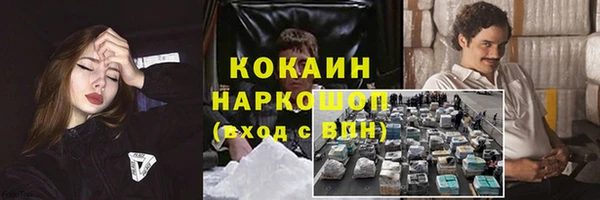 мескалин Нязепетровск