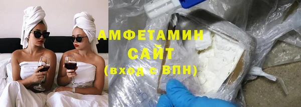 мескалин Нязепетровск
