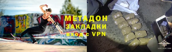 меф VHQ Нягань