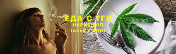 а пвп мука Осинники
