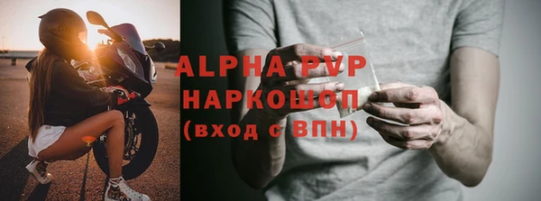 мескалин Нязепетровск