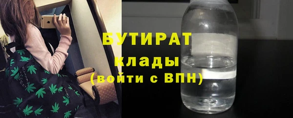мескалин Нязепетровск