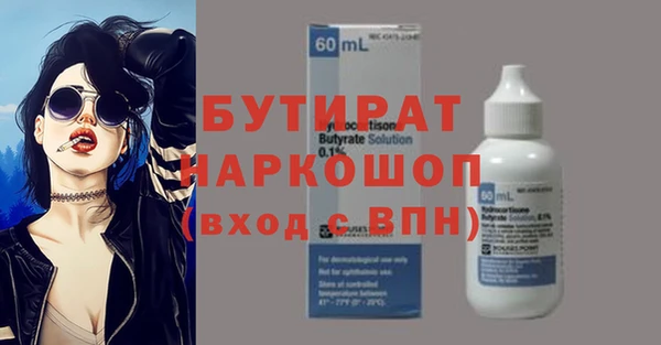 а пвп мука Осинники