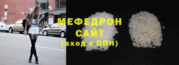 меф VHQ Нягань