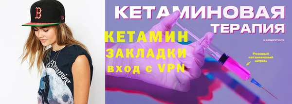 прущие грибы Осташков