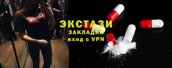 а пвп мука Осинники
