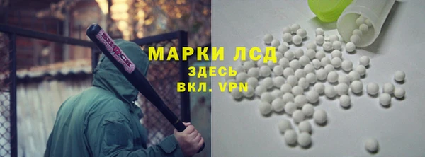 а пвп мука Осинники