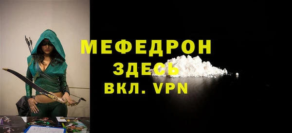 а пвп мука Осинники
