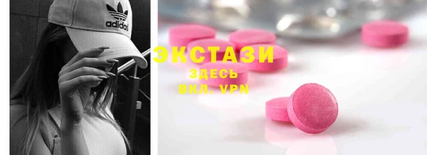 меф VHQ Нягань