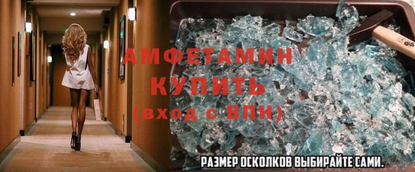 а пвп мука Осинники