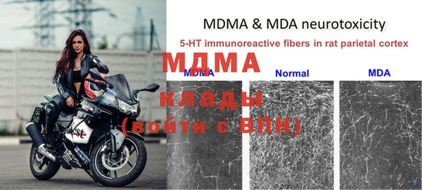 мдма Вязники