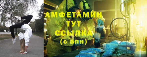 а пвп мука Осинники