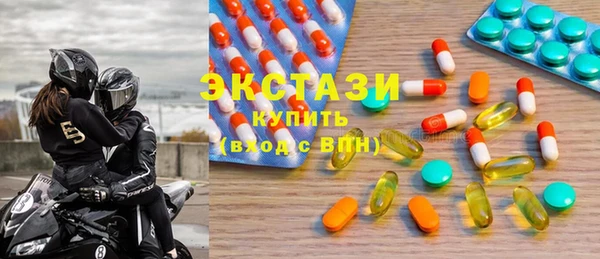 мескалин Нязепетровск