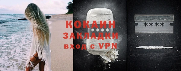 прущие грибы Остров