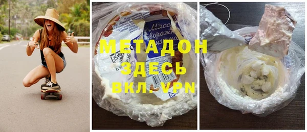 меф VHQ Нягань
