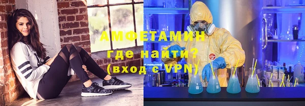 мефедрон Вяземский