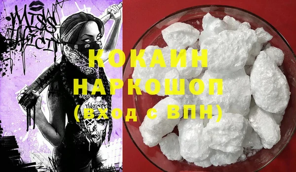 прущие грибы Остров
