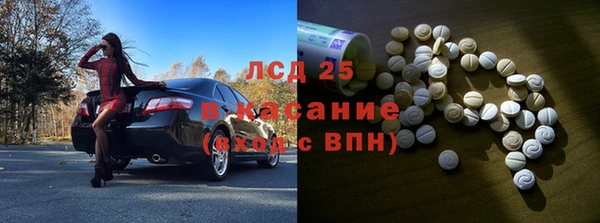 мескалин Нязепетровск