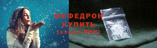 а пвп мука Осинники