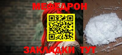 сатива Абакан