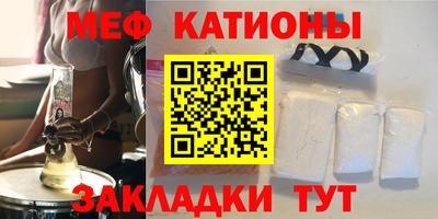 кристаллы Волгодонск
