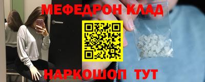 скорость Абакан