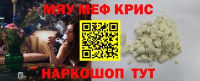 кристаллы Волгодонск