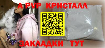 ECSTASY Волжск
