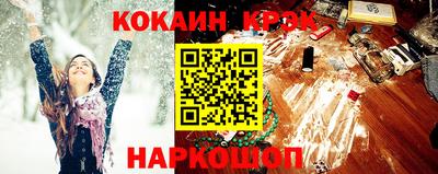 марихуана Абинск