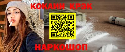 гашиш Волжский