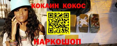 бошки Абинск