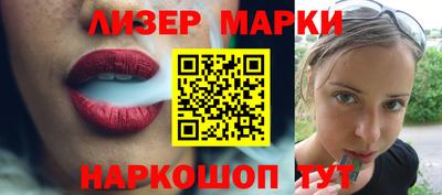 марихуана Абинск