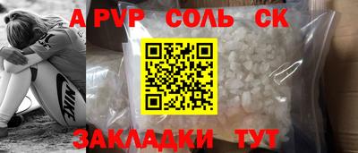 apvp Азнакаево